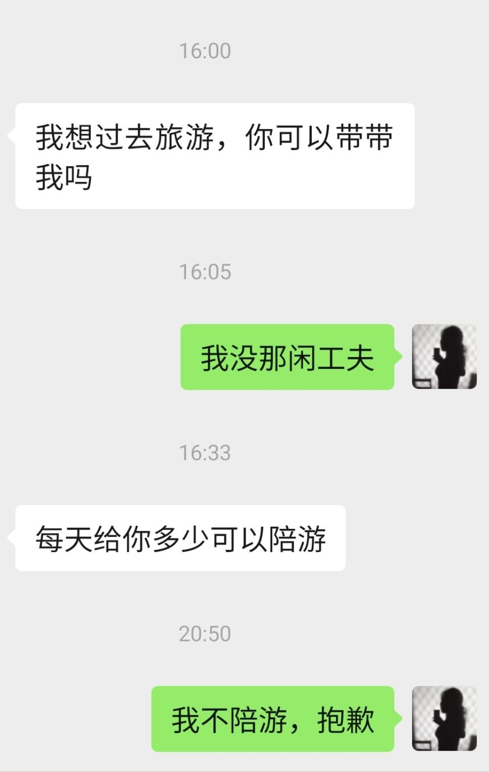 其实，一天50万我不会拒绝的[大笑][大笑]​​​