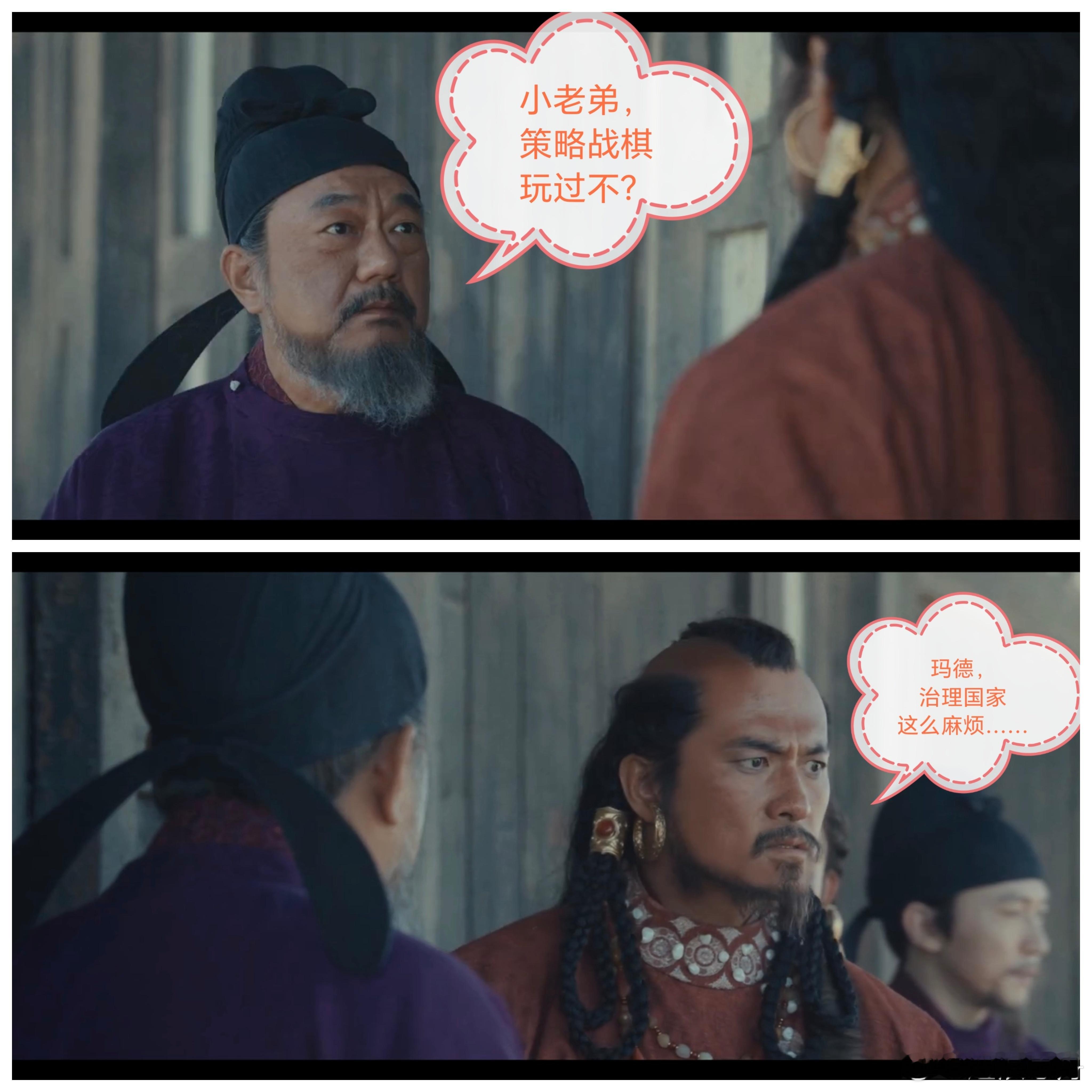 太平年搞笑当骑砍玩家开了一把文明6一把火烧出的太平年耶律德光当时的表情就好像一