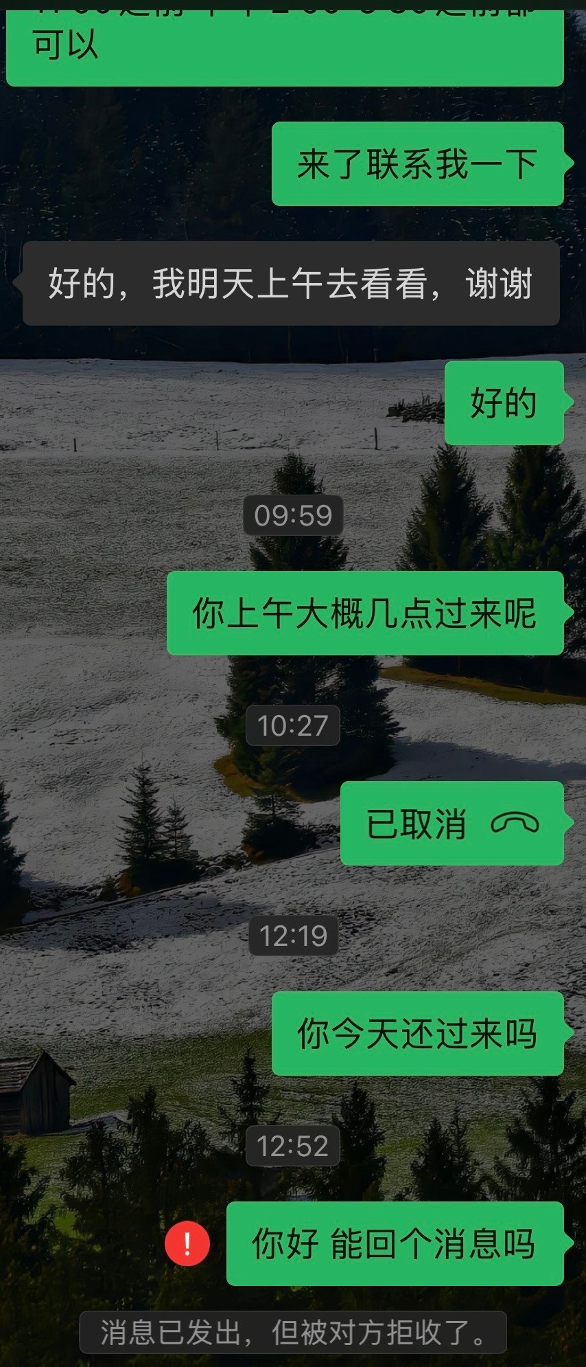 【tg】hr的第一课：接受部分人没素质没教养答应过来面试结果爽约发消息不回打电