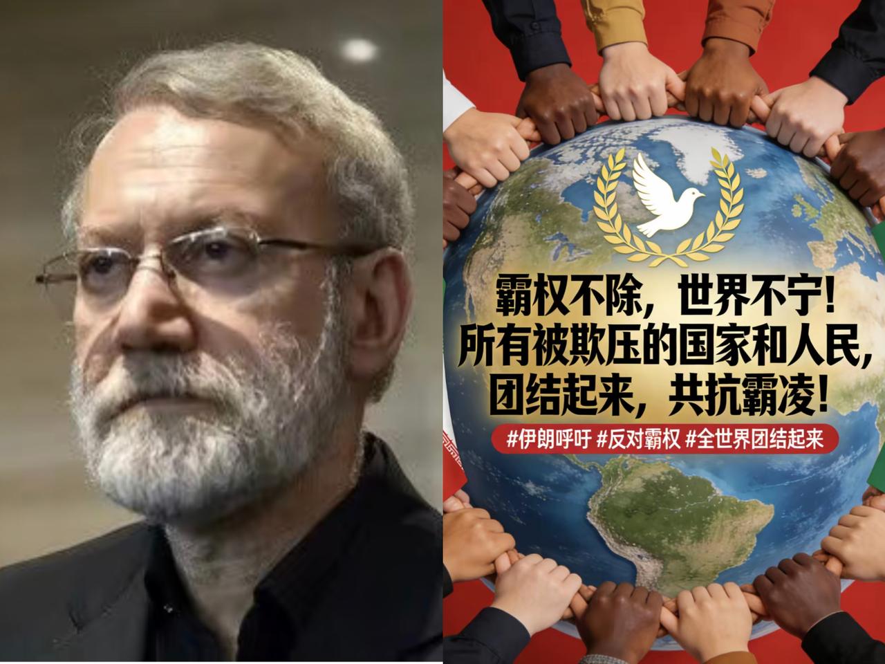 伊朗官方公开、正式、明确地向全世界发出了号召！这已经不只是一个国家的抗争，而是