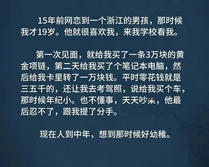 长大了，想法就会改变。精神落地，全是物质！​​​