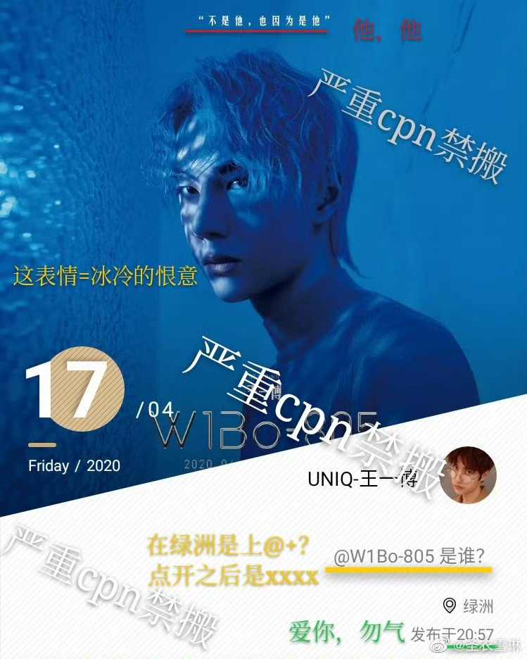 王一博浏览cp粉动态这有啥啊，之前王一博发博还曾经艾特cpf呢！cpf动态就是有