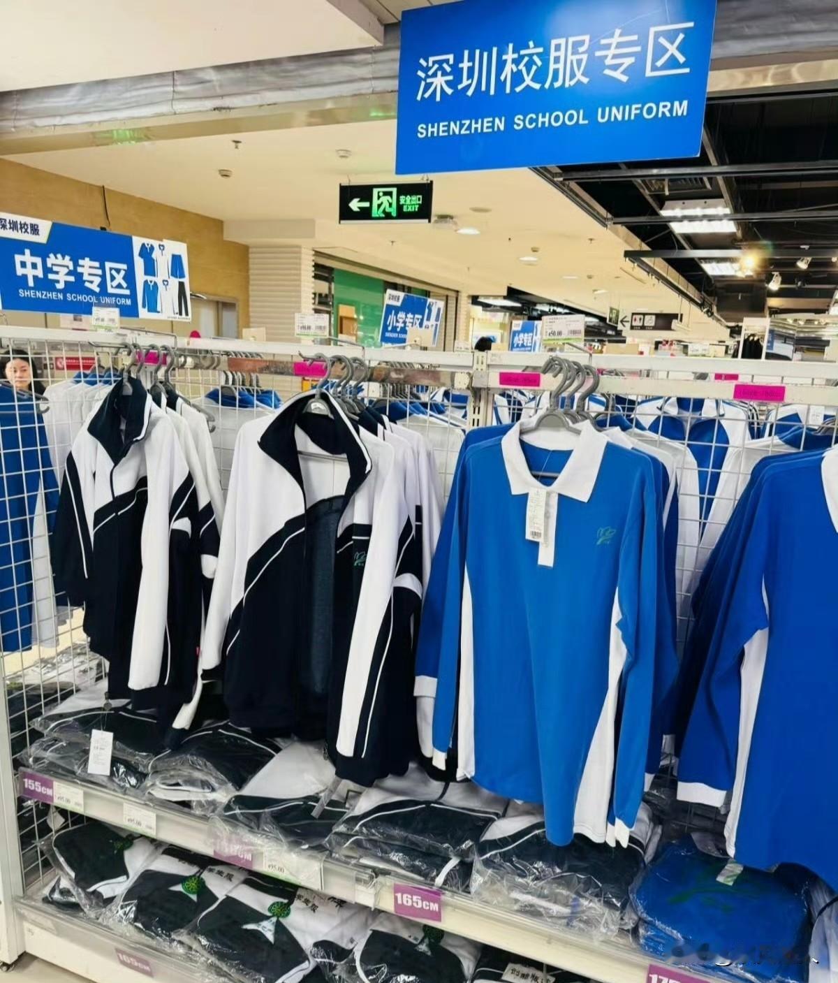 “深圳校服真香”冲上热搜第一了！别的城市校服“一校一款”，深圳倒好，全市蓝白配色
