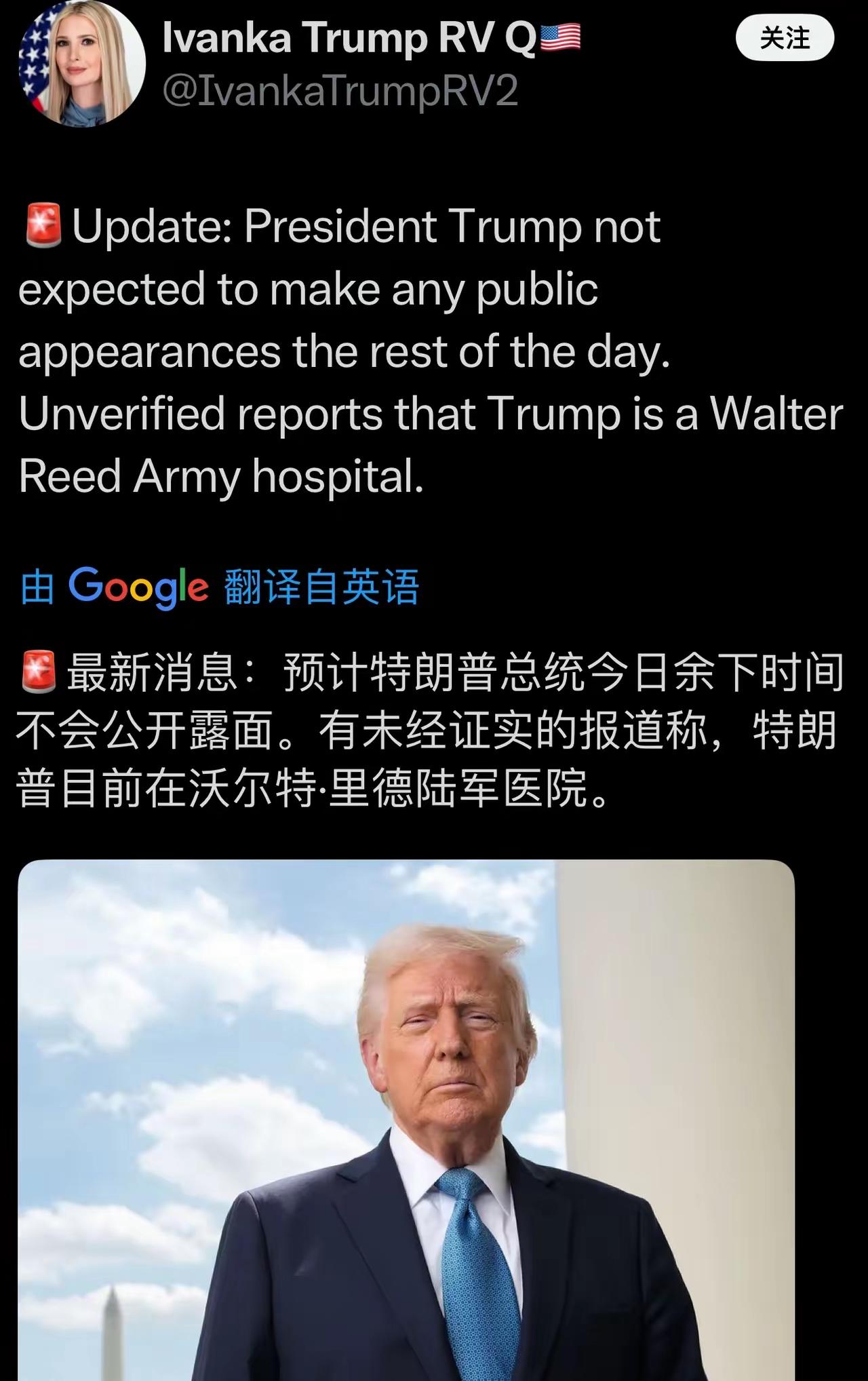 特同志，你一定要坚持住，中国不能没有你！你的存在，让我们摒弃了幻想，一门心思谋