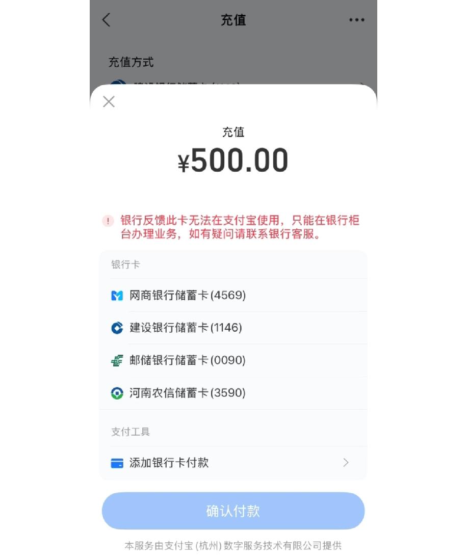 真是糟心！我亲妈给我转了3500块的生活费，结果建设银行直接把我的卡给封了，我咋