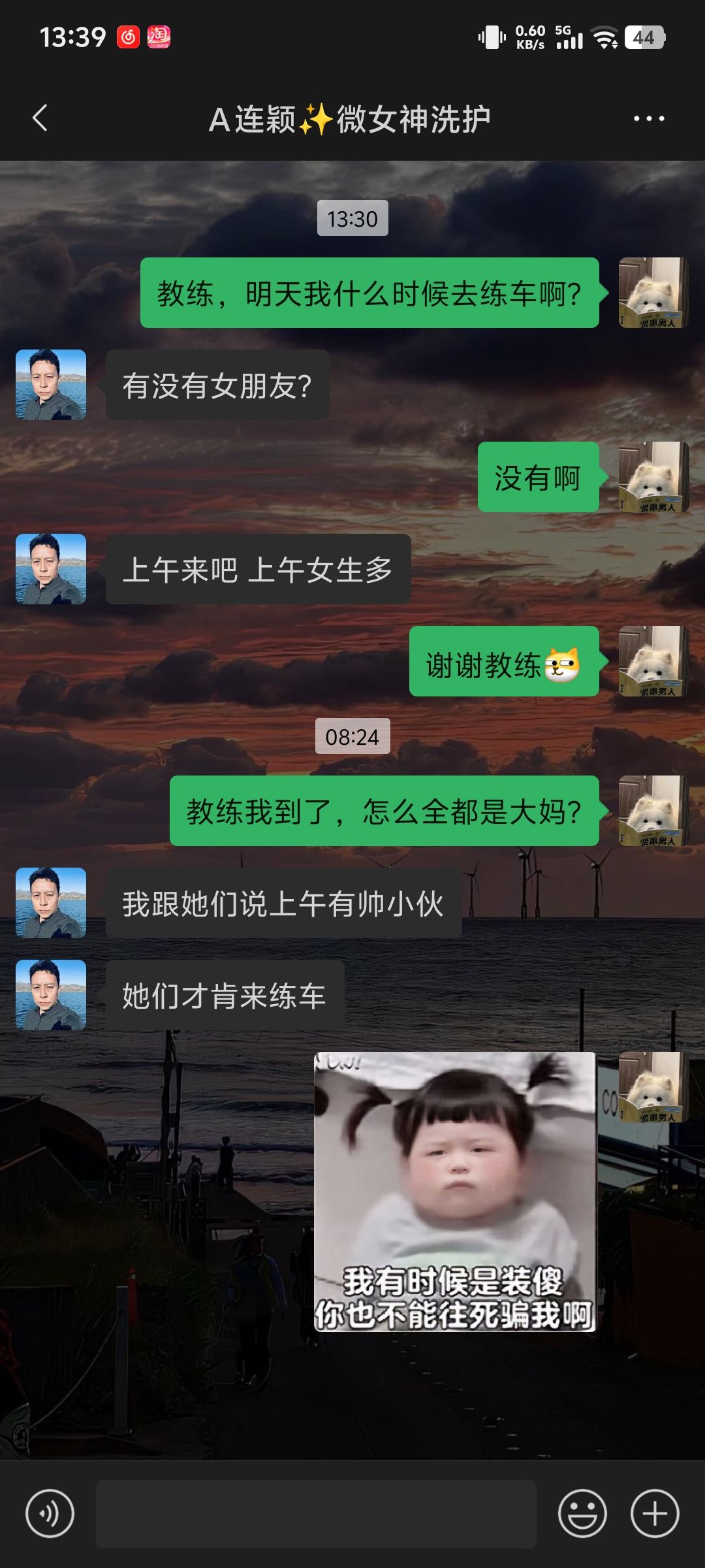 怎么全都是大妈