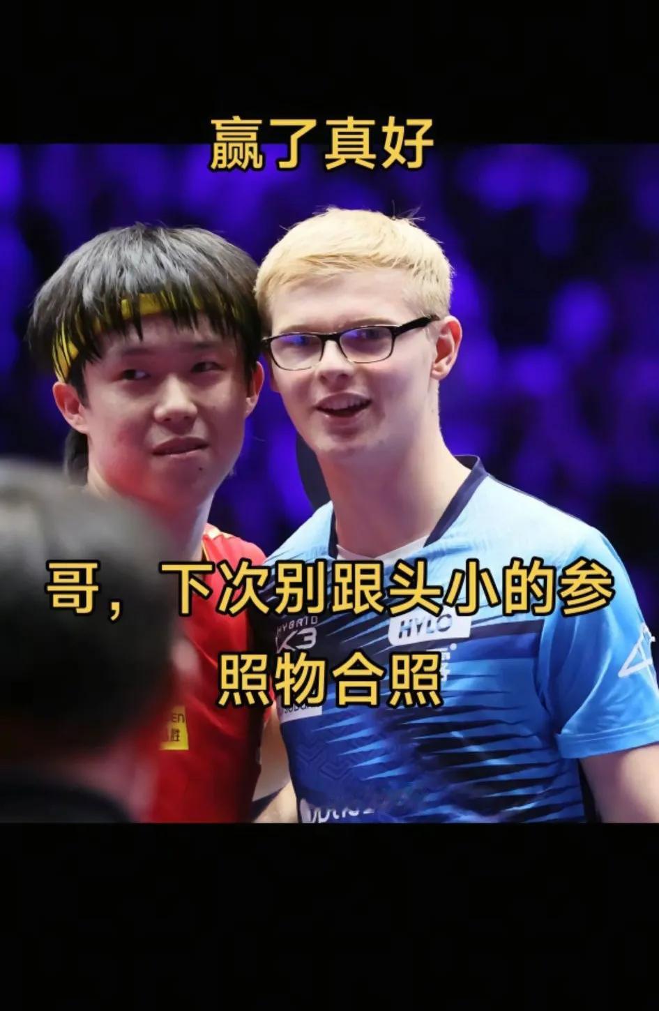小布好像挺喜欢大头的，他和大头打比赛输了还是很友好的，没有发他的躁脾气！〈大头