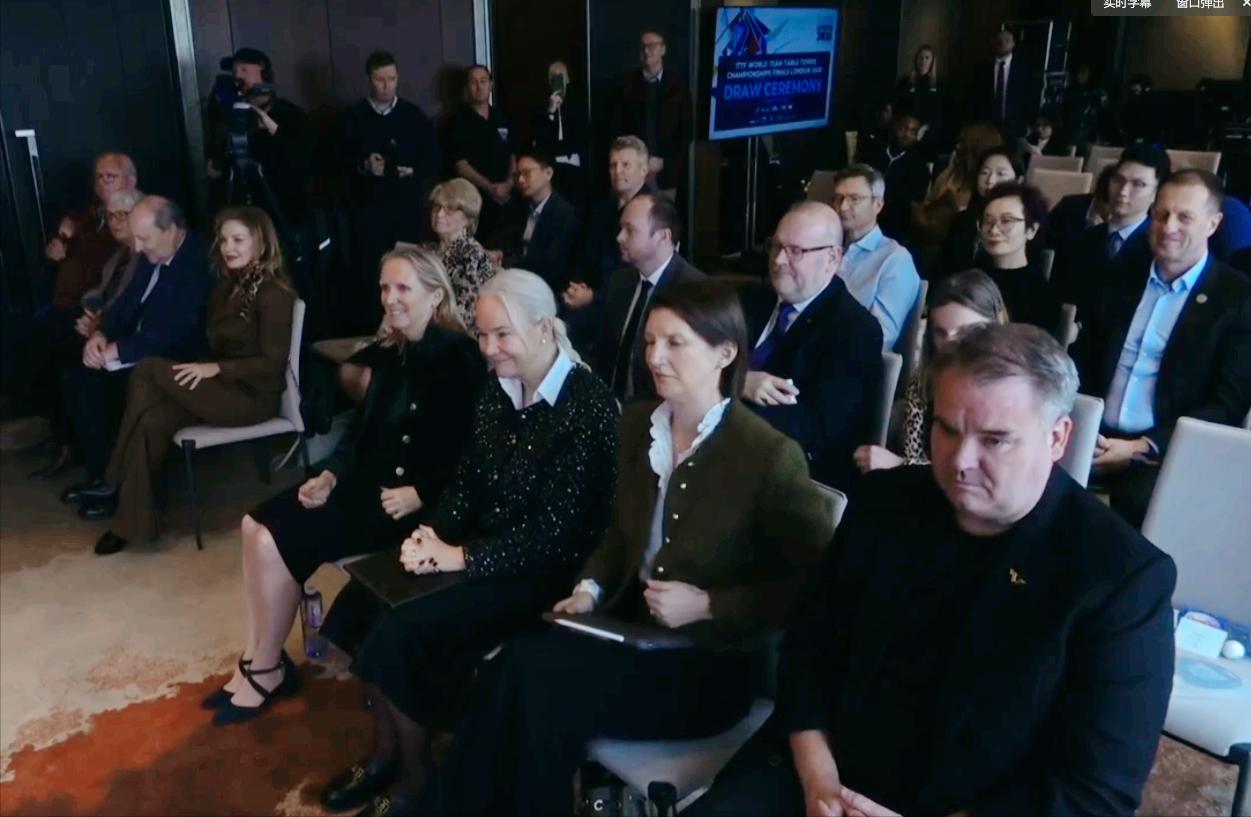 我去，伦敦百年世乒赛搞得这么大，128支团队参加，提前三个月抽签，居然在这么