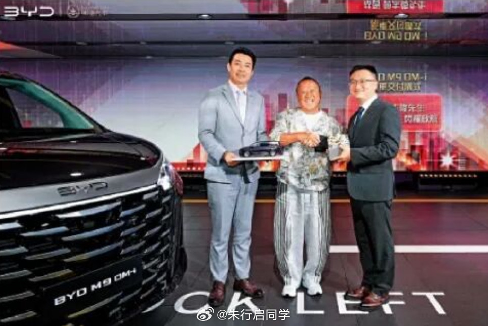 自掏60万！港星曾志伟买比亚迪，香港湾仔的品牌中心发布会现场，比亞迪联同和谐汽车