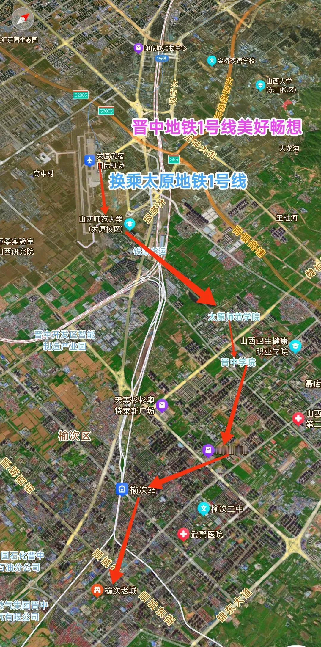 今天太原地铁1号线开通了，因此有粉丝问我如果今后晋州能借光修地铁应该如何设计呢？