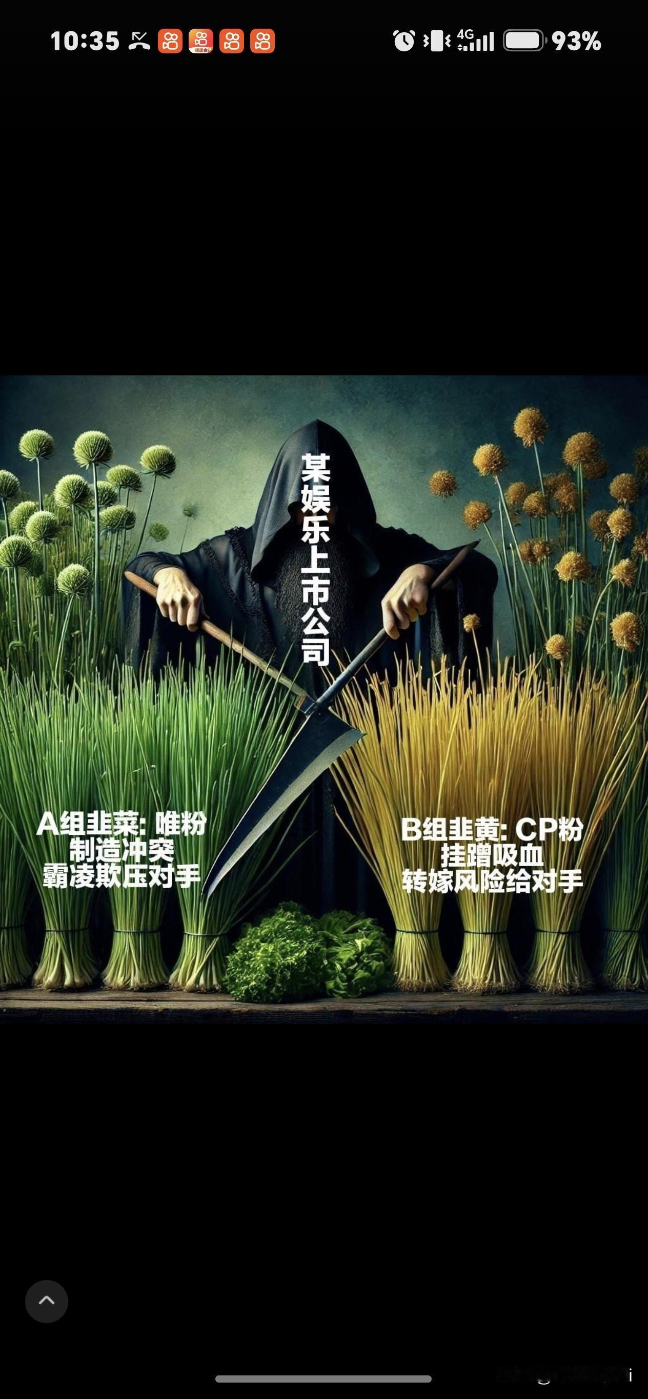 警惕黑色产业链骗局。要不断普及，让更多人知道