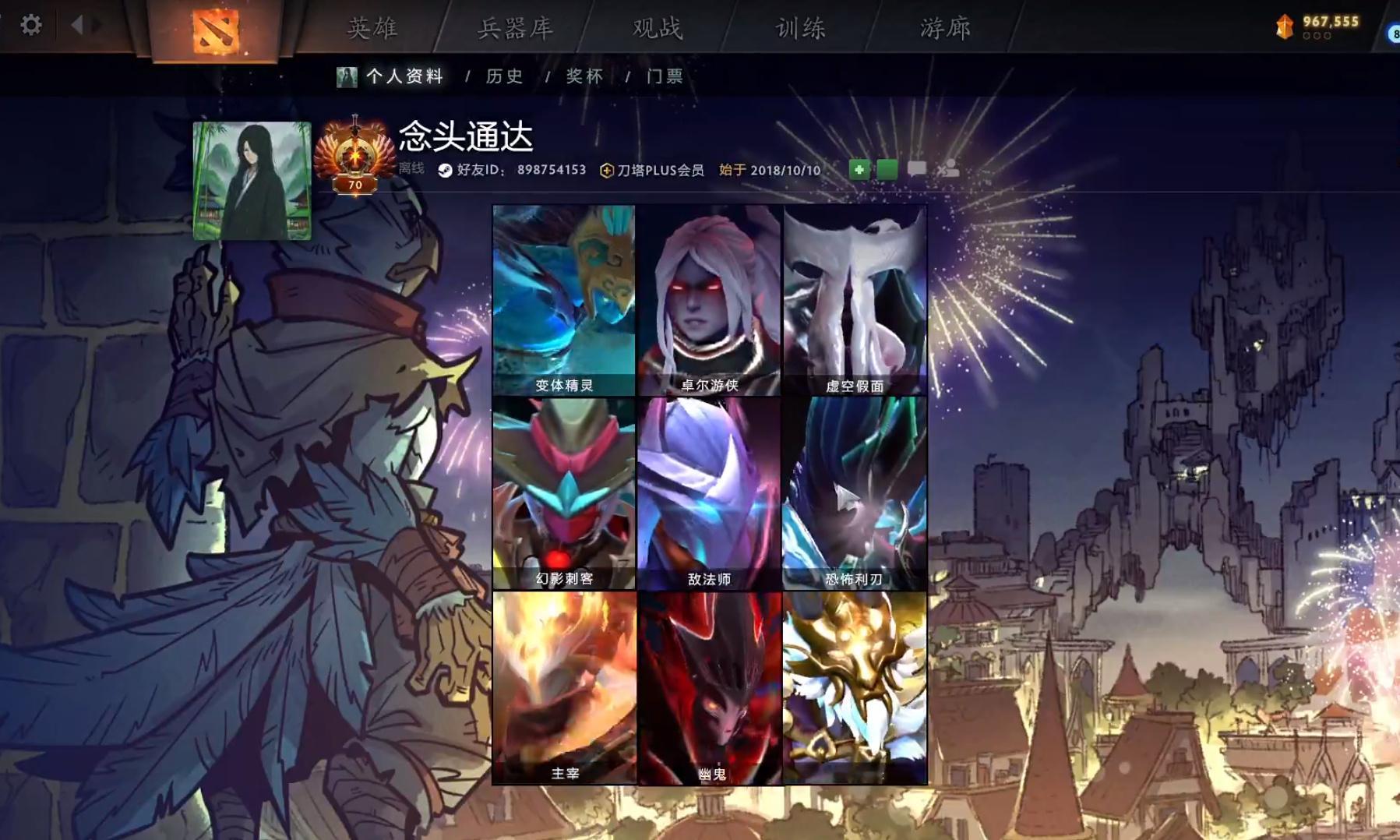 哥哥主页九宫格，九大绝活！水人，小黑，虚空，幻刺，幽鬼，TB，剑圣，敌法，大圣d