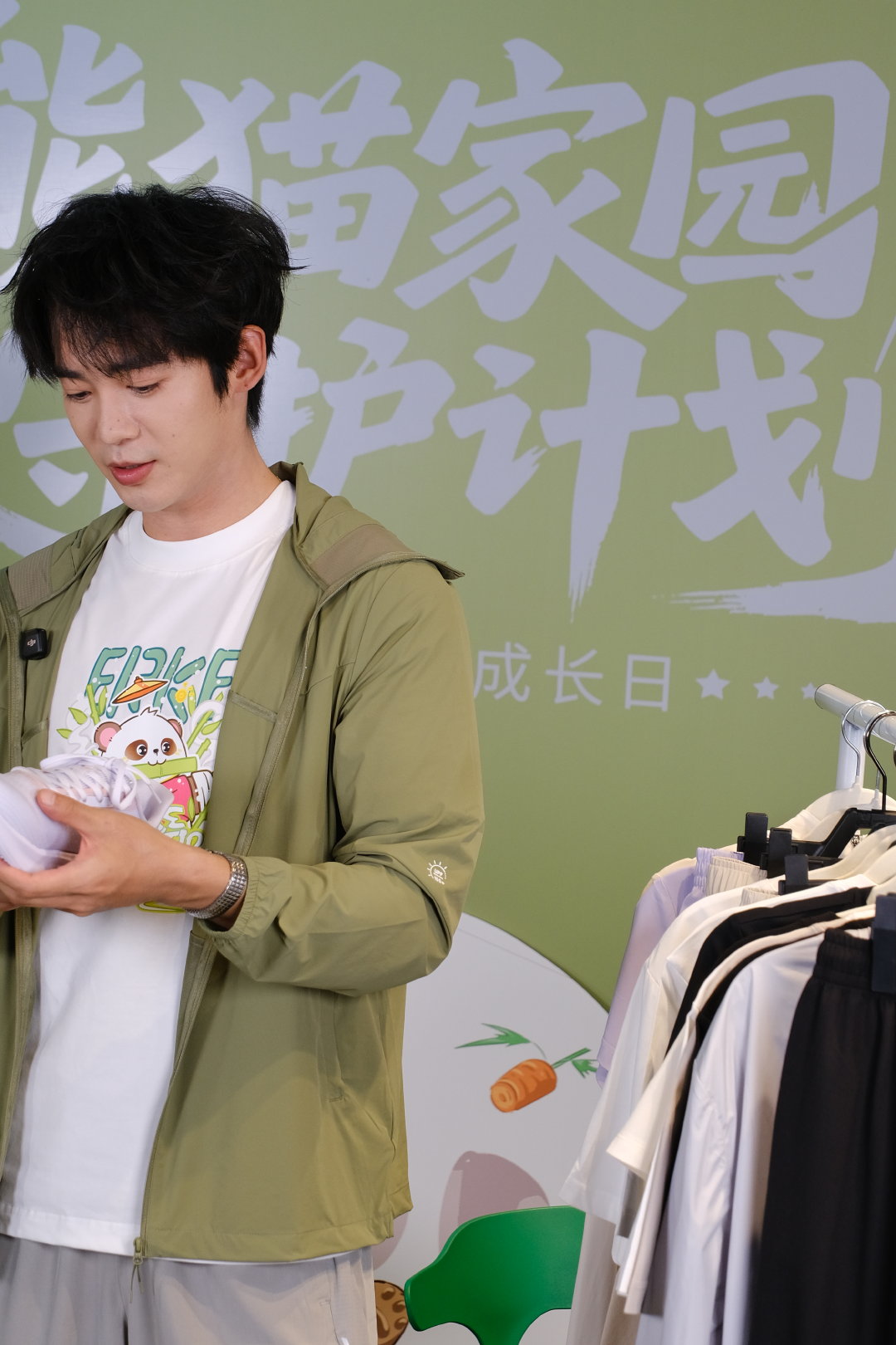 于适直播于适这场直播把“真诚”打在公屏上！聊熊猫公益时的每句话都很实在，展示周