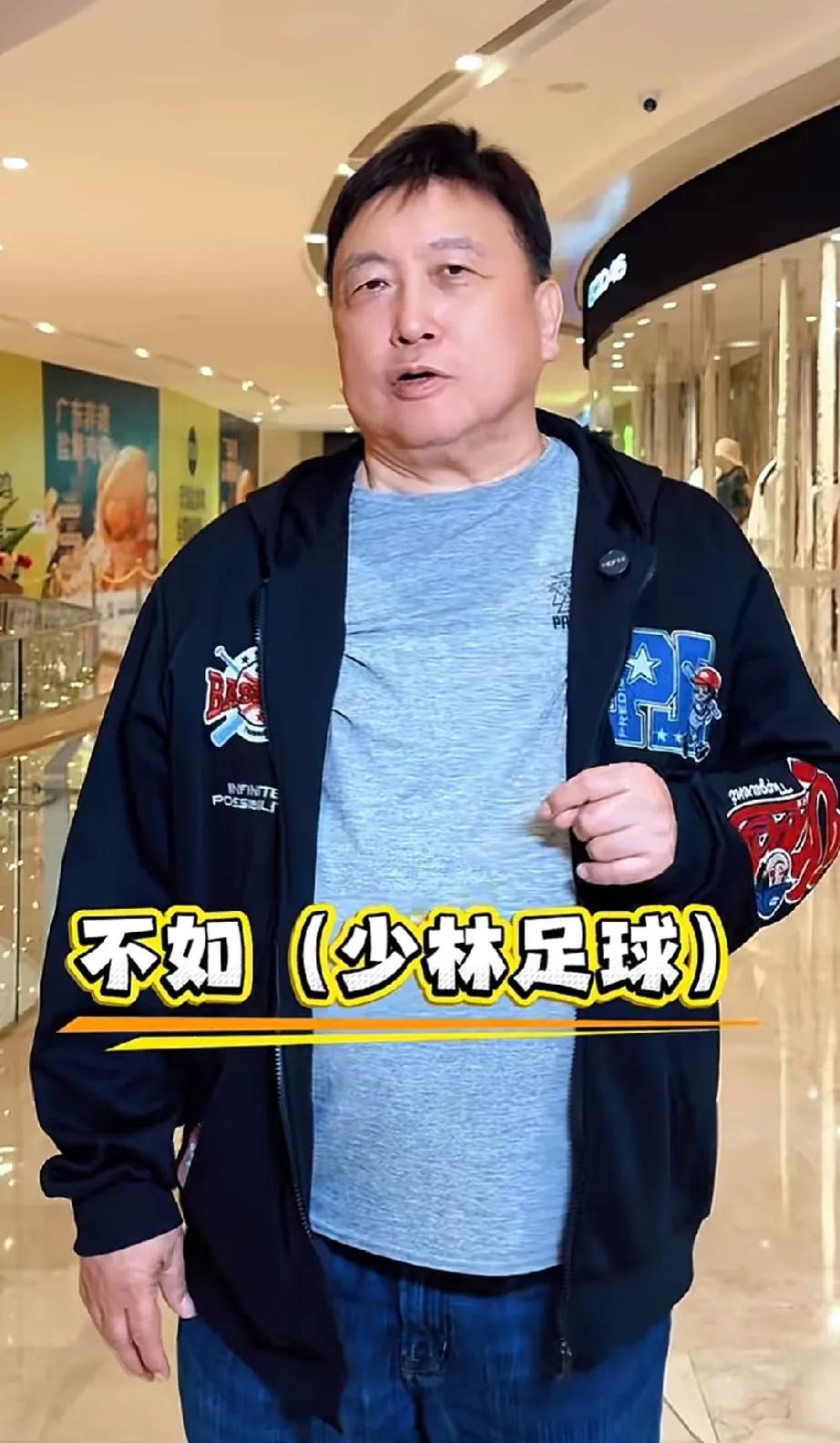 王晶线下观影《功夫女足》，坦言不如《少林足球》，惋惜没有吴孟达这般出彩的配角！