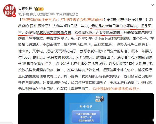 我到现在都没搞懂什么人会贷款消费1、你会贷款去吃饭或者旅游吗2、你会贷款买车或
