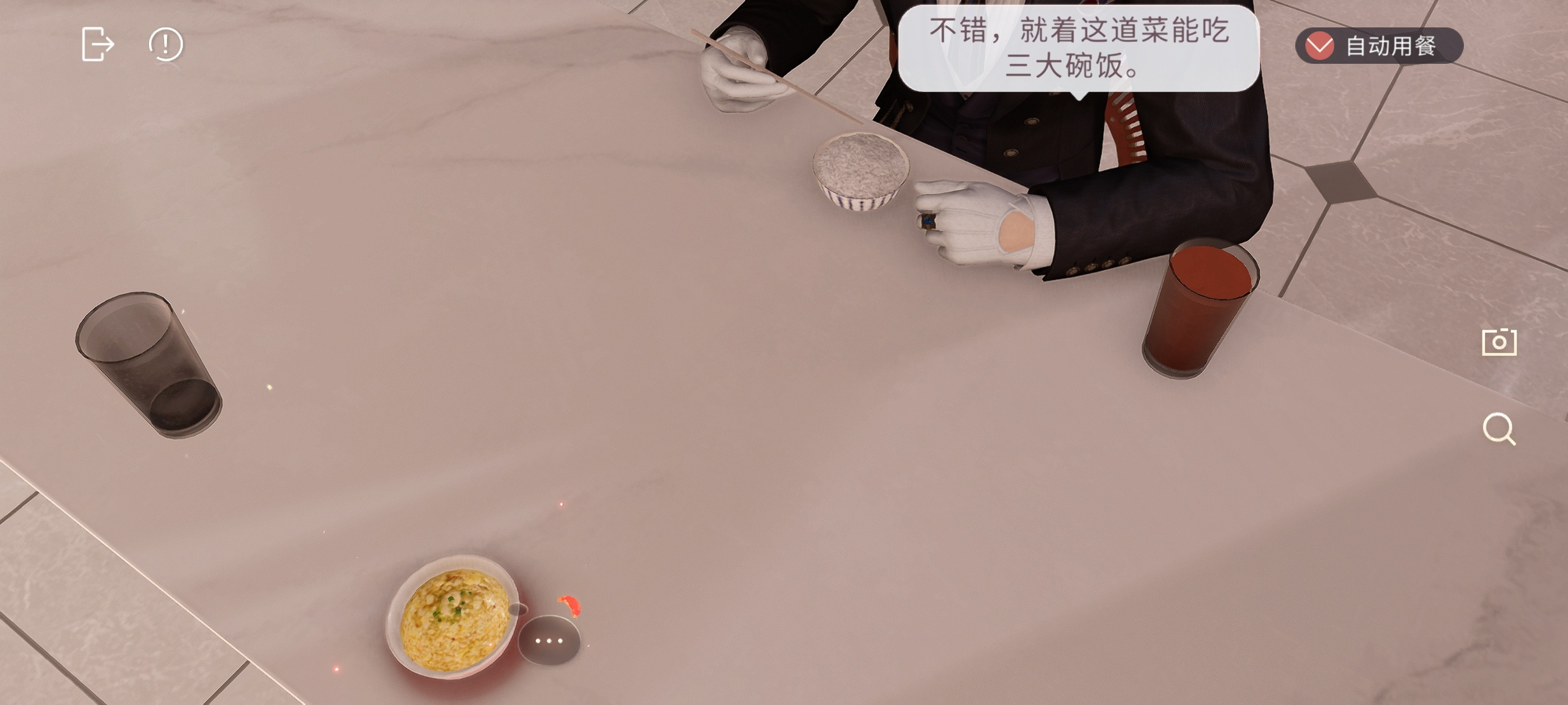 但是..菜在哪里呢