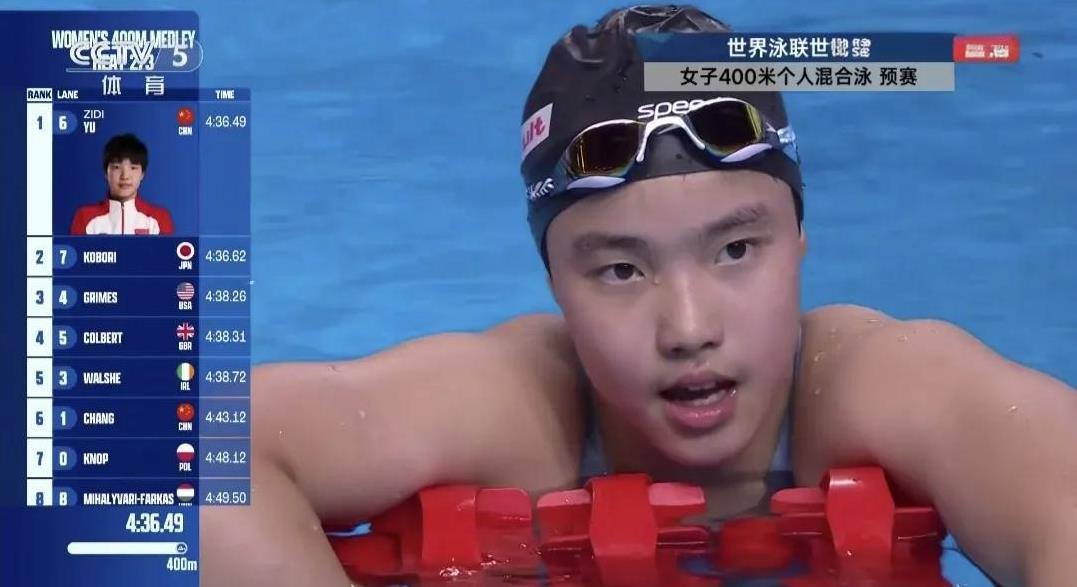于子迪杀进400米混合泳决赛！维权比夺牌更重要8月3日上午，世锦赛游泳项目最后