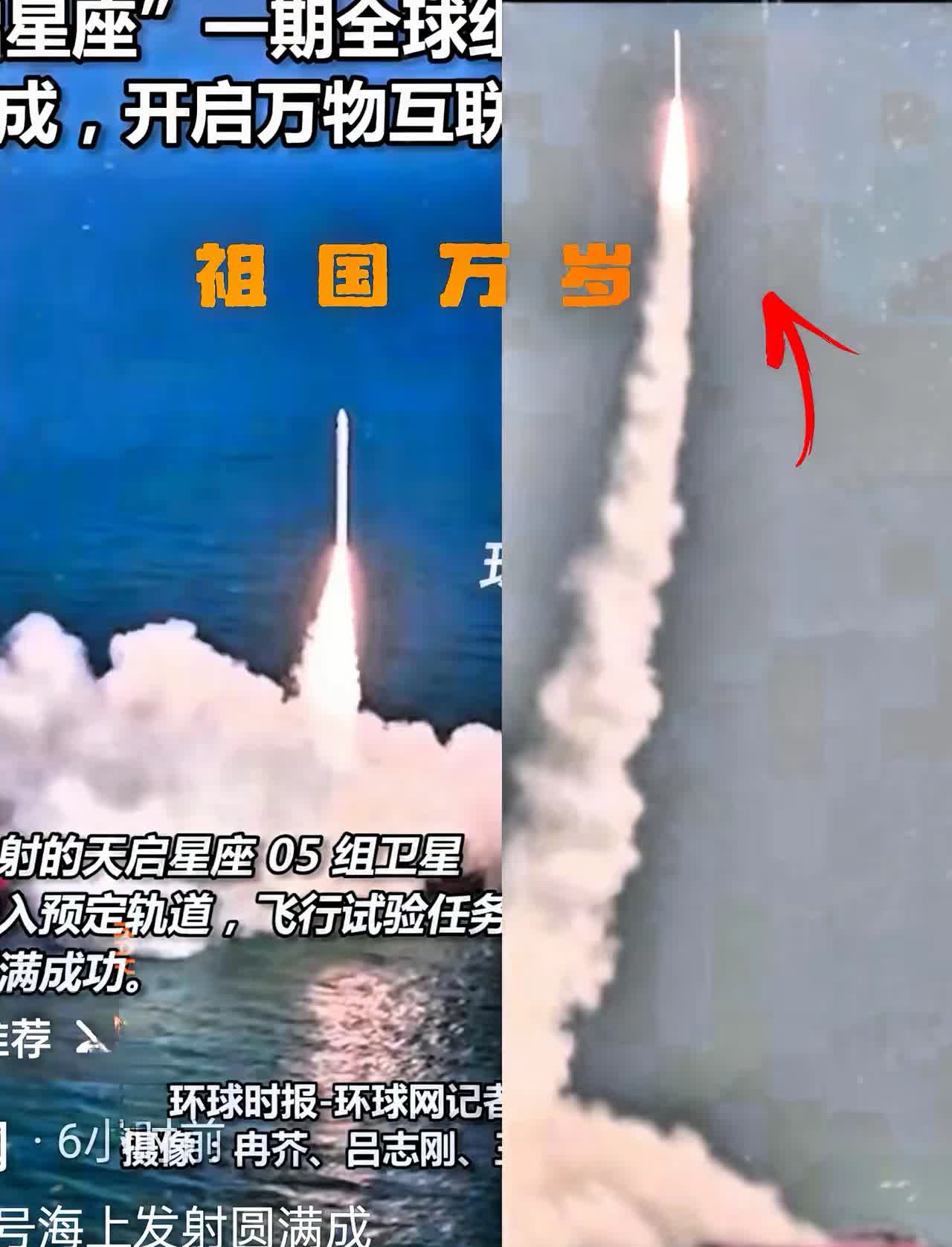 三哥刚经历卫星发射失利的“社死现场”，还没缓过神呢！这边中国直接上演“神级操作”