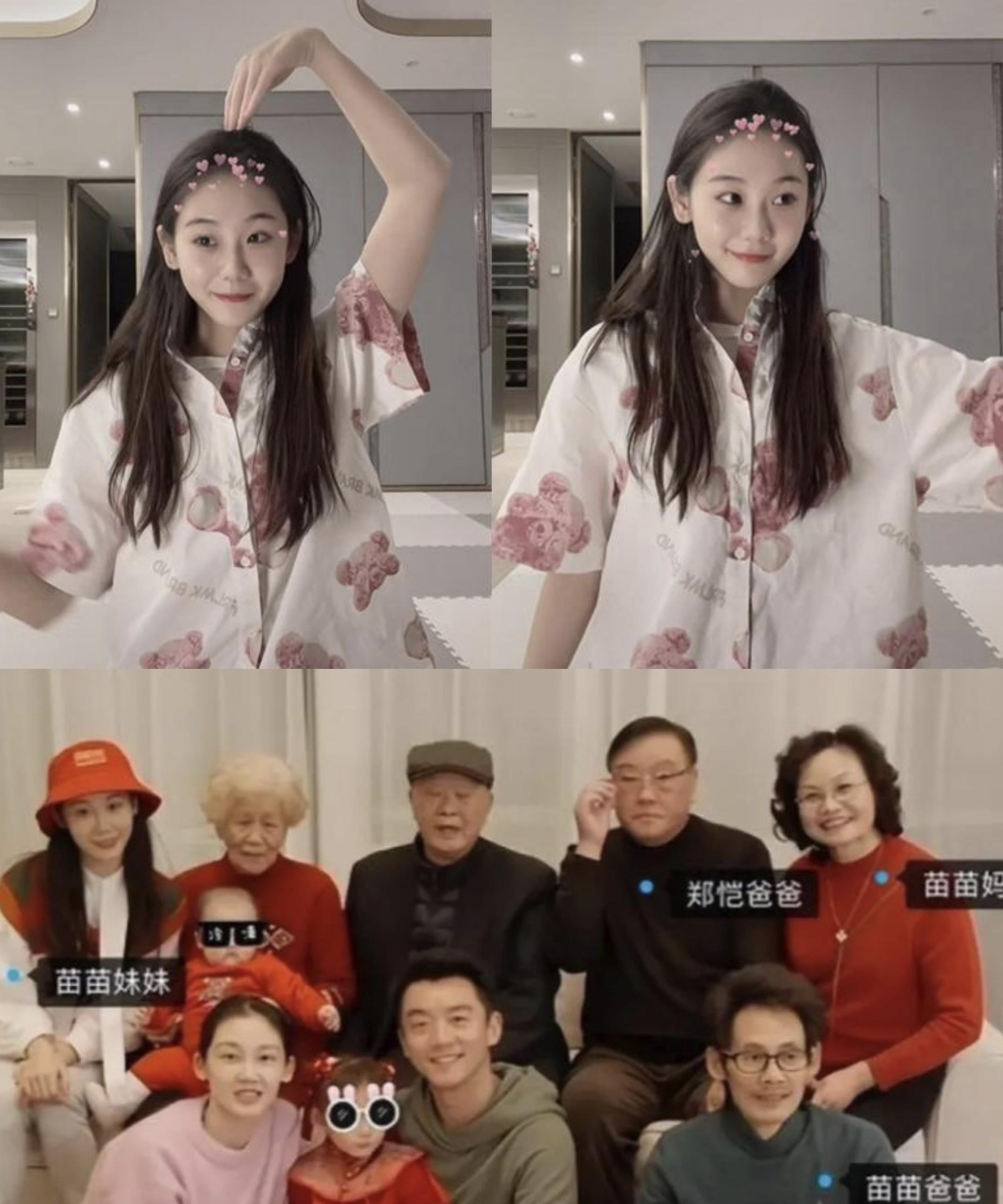 有句话真的不敢说苗苗的心真的好大竟然一直让妹妹住在她和郑恺家里，而且还常常
