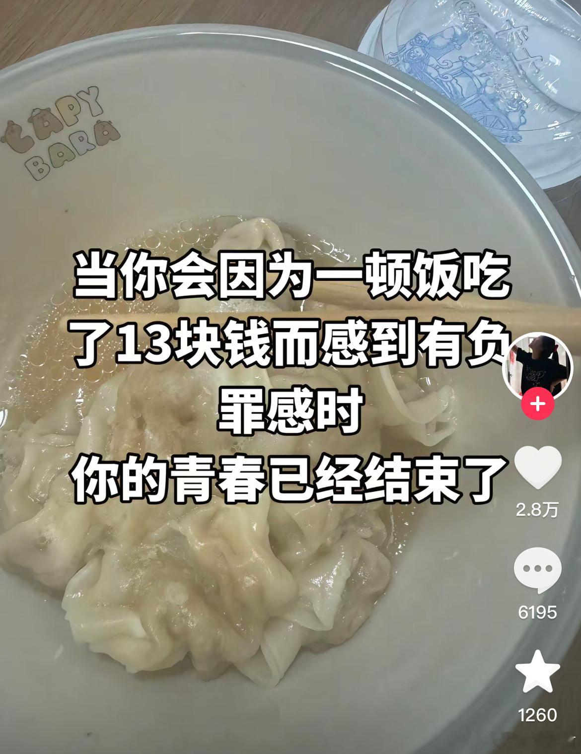 那青春一直没开始过