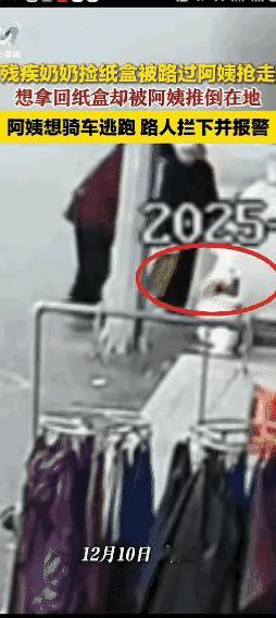 温州的老奶奶腿脚不便，聋哑，靠捡破烂为生。12月10日，一商家给她一堆纸箱