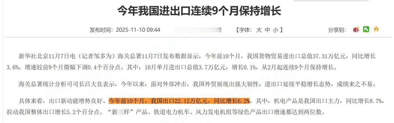 （1）人民币年内涨1000基点中短期波动长期3-5年大概率升值今年人