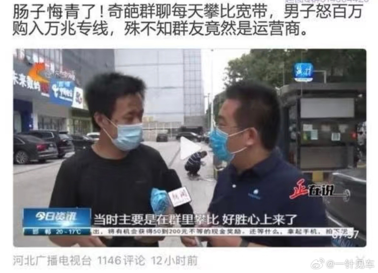 还是来看一些好玩的吧[滑稽笑]商家可以用各种方式无奇不有勾起你的好胜心，可千万