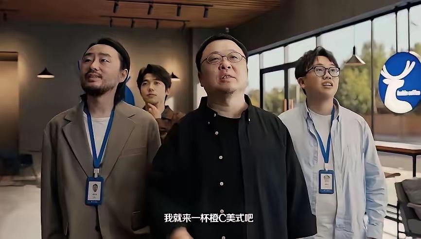 谁能想到！15年前让罗永浩抓狂到自扇耳光的“杯型噩梦”，如今居然成了瑞幸最狠的营