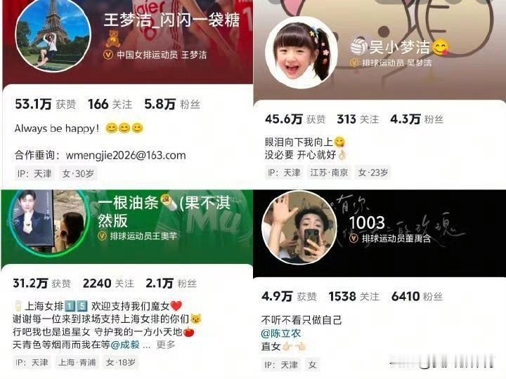中国女排平安抵达天津！天津女排的训练场馆已经被租借出去了，不知道是不是我们中国女