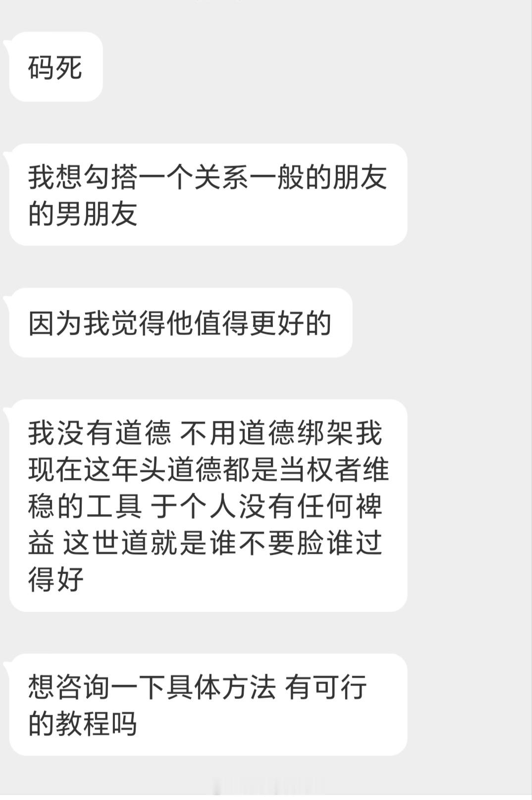 如此不要脸干什么都会成功的吧...
