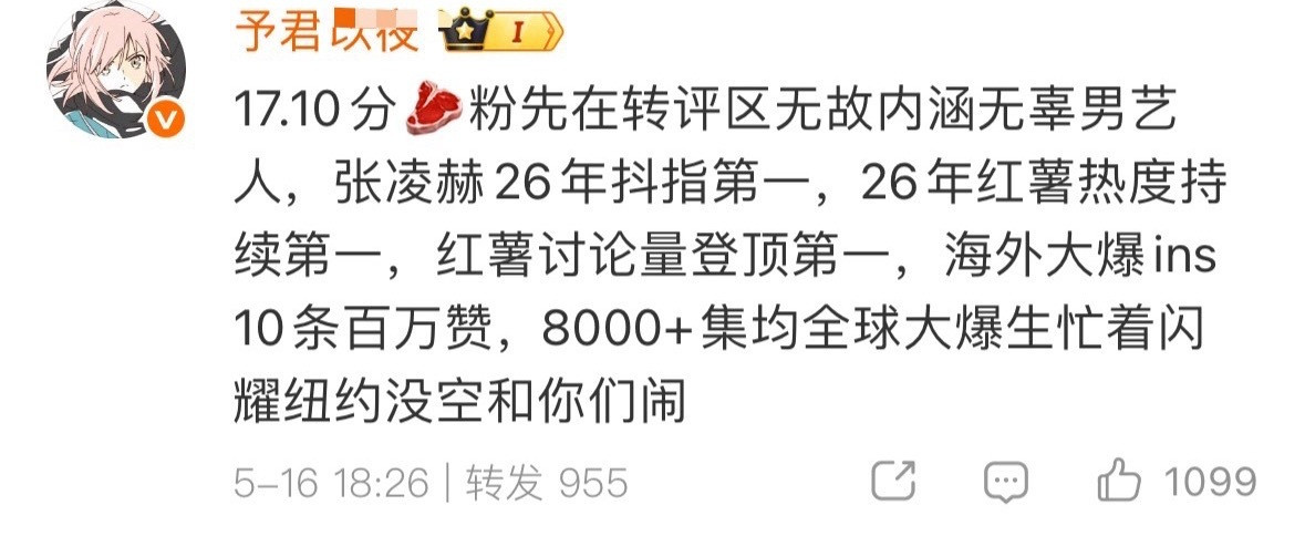 最好笑的就是她们说17点10分kll内涵别人但不带图