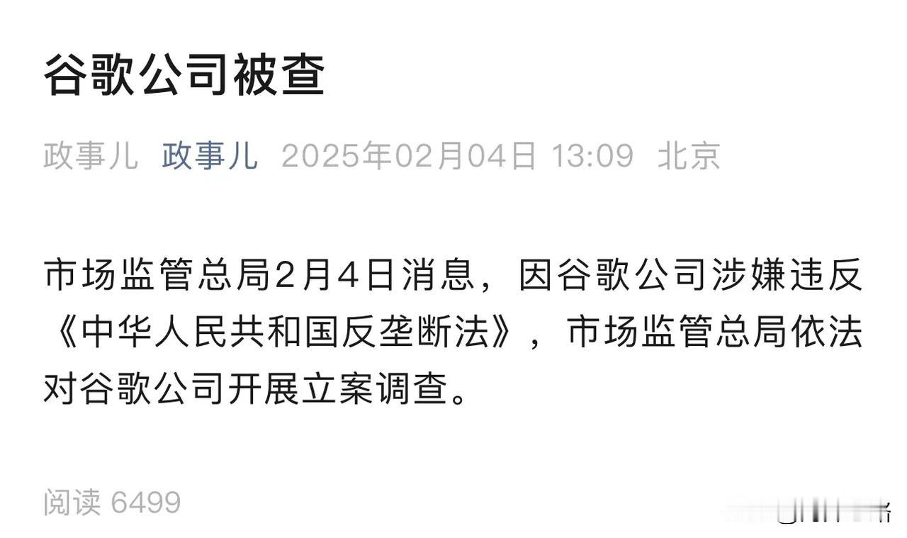 反击来了，而且至少连续3波。特朗普当局恶意挑衅、发动贸易战，必付代价。第一波