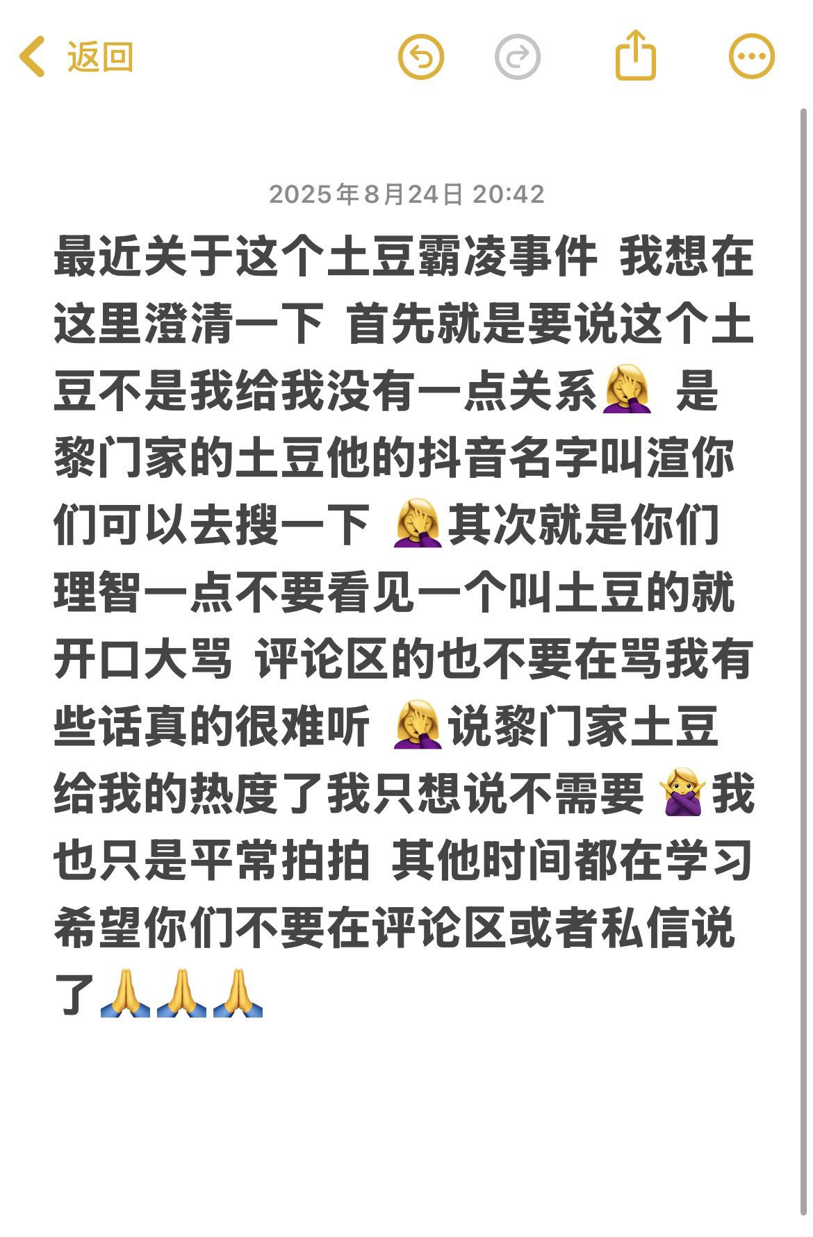 澄清视频