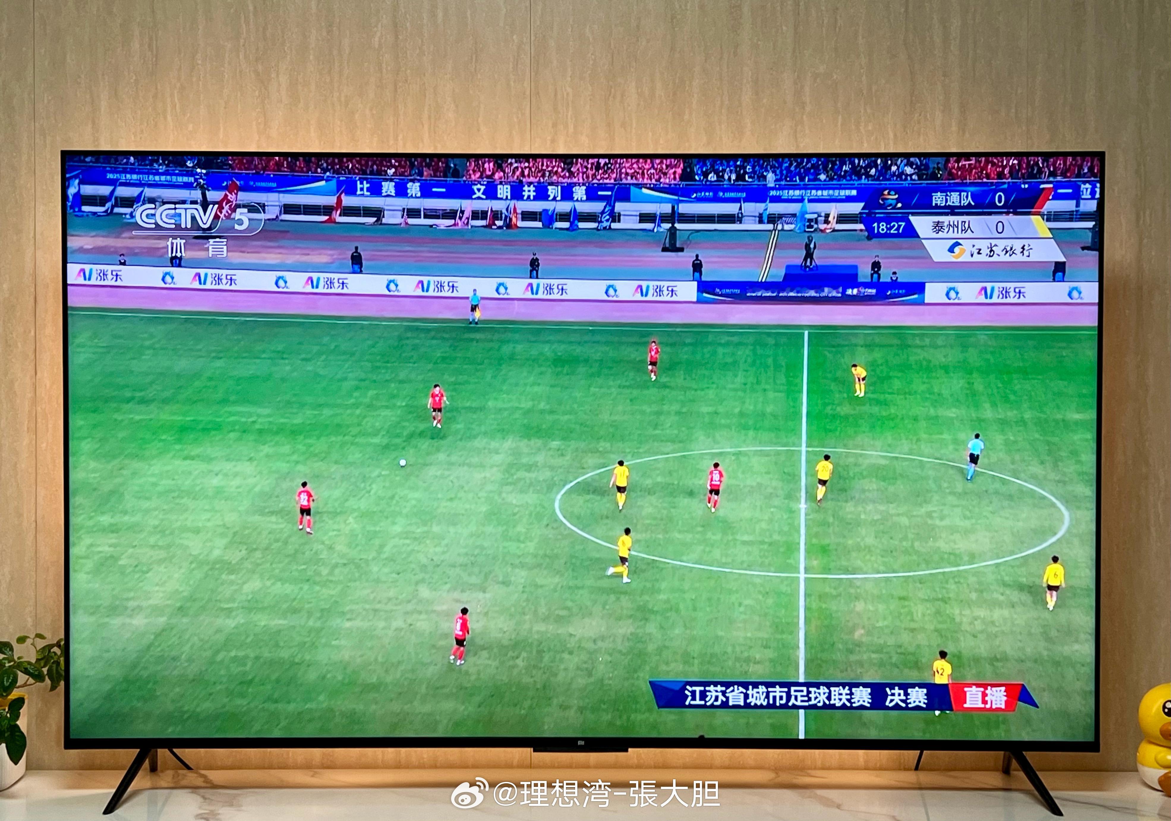 苏超不知不觉已经来到决赛了，不管最后谁拿下冠军，江苏都赢麻了！！