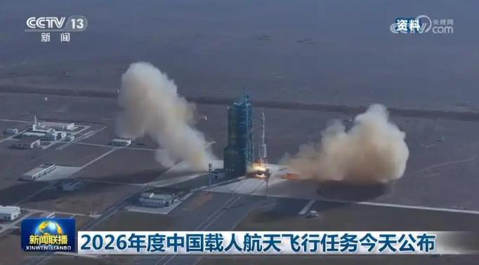 重磅官宣！中国航天开启登月倒计时【央视网】2月27日，中国载人航天工程办公室发