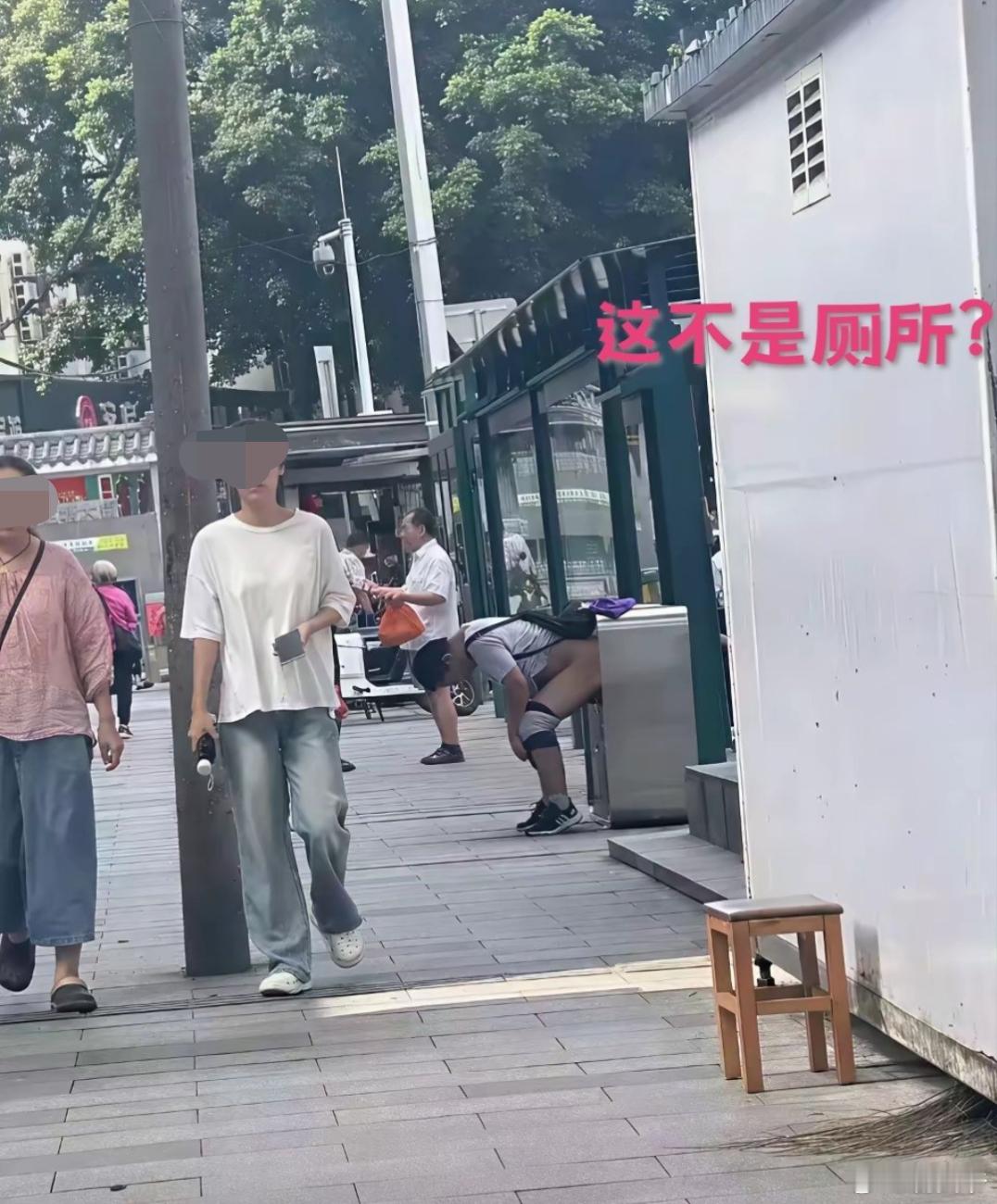这应该是真憋不住了吧？​​​