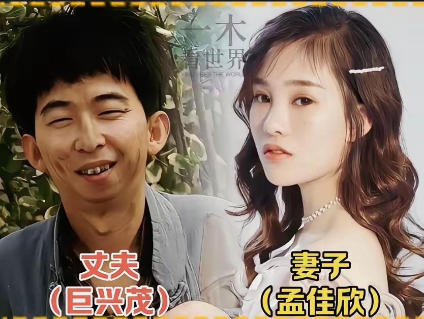 娱乐圈里的“美女与野兽”！当然，这个比喻是夸张了一点点！但是我觉得这个比喻还是