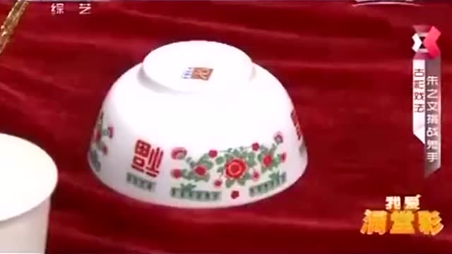 中国鬼手王宝合