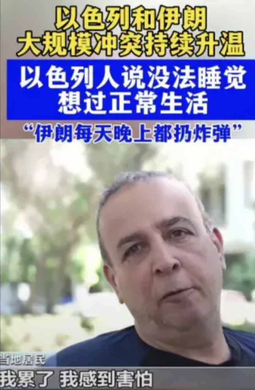 伊朗虽然是反侵犯的自卫战，但战术运用还是挺机智的，也够“损”的。伊朗白天不投放