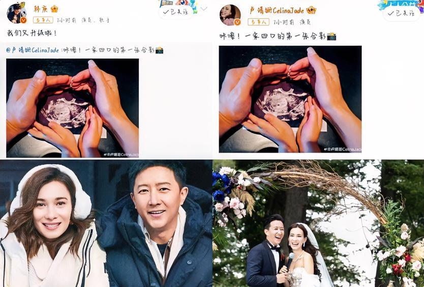 韩庚和卢靖姗已经很难再生三胎了，原因很简单，不是因为俩人年纪大，也不是因为俩