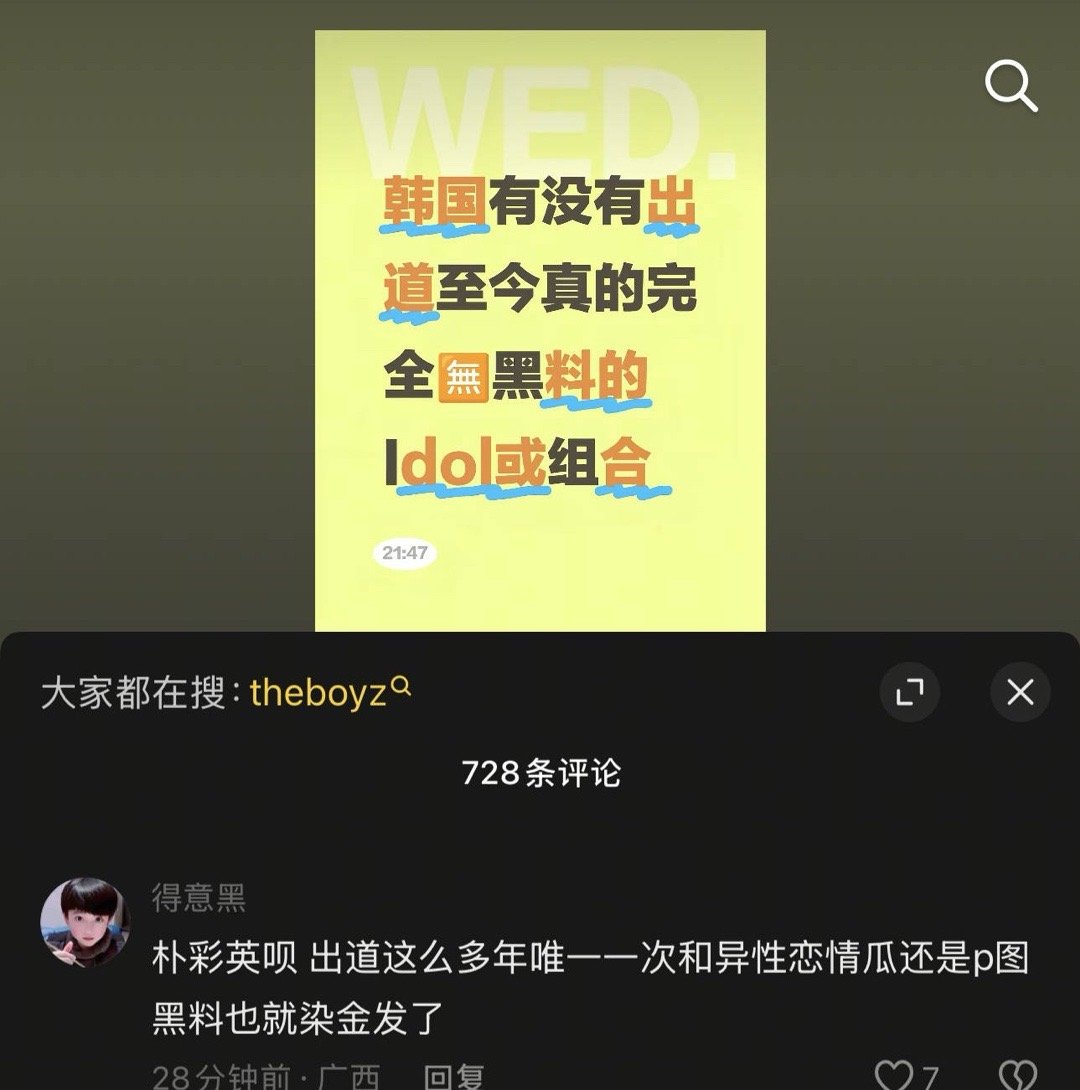 来看看“不要脸”，怎么写