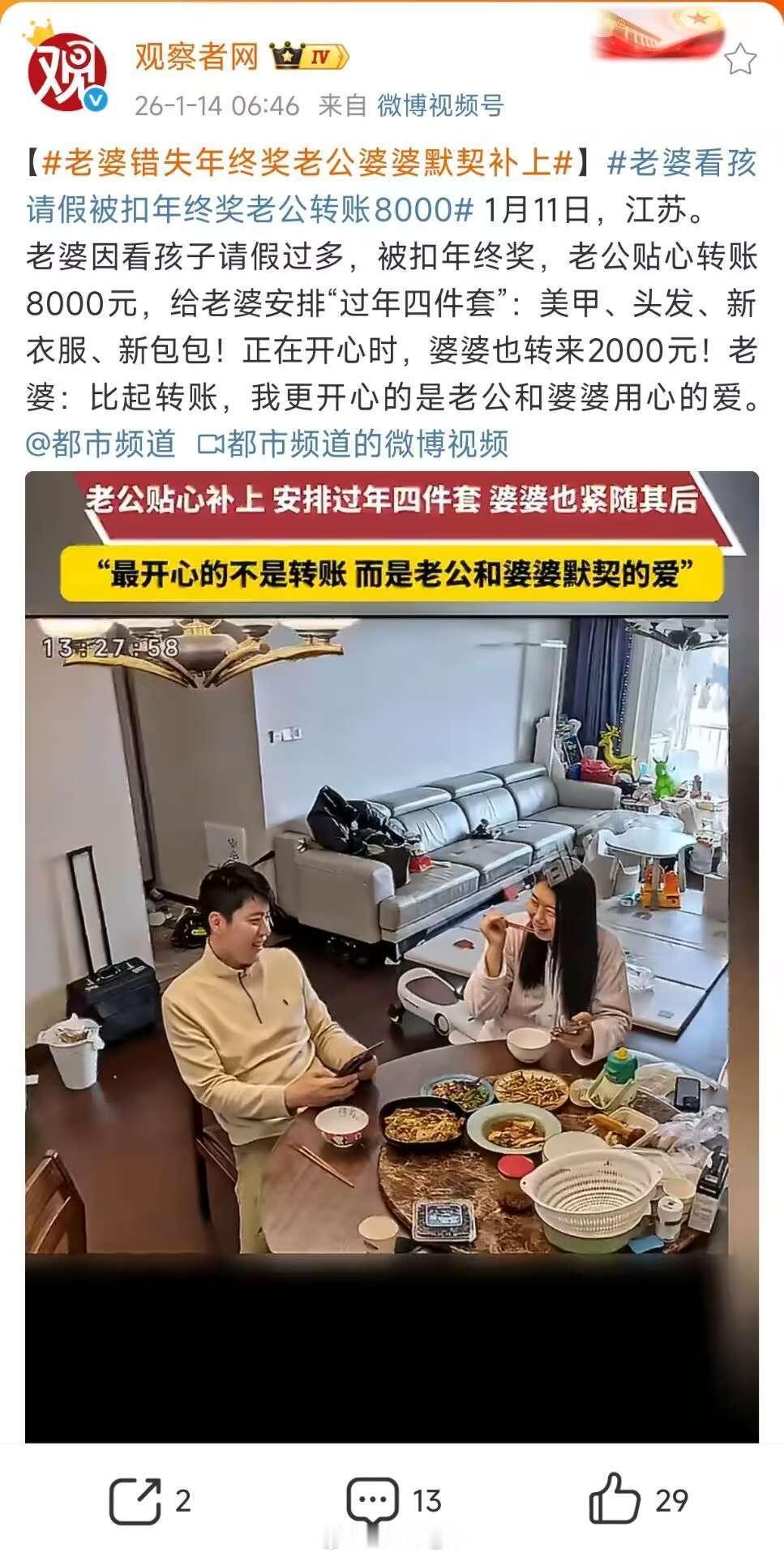 没新闻就别硬发了吧