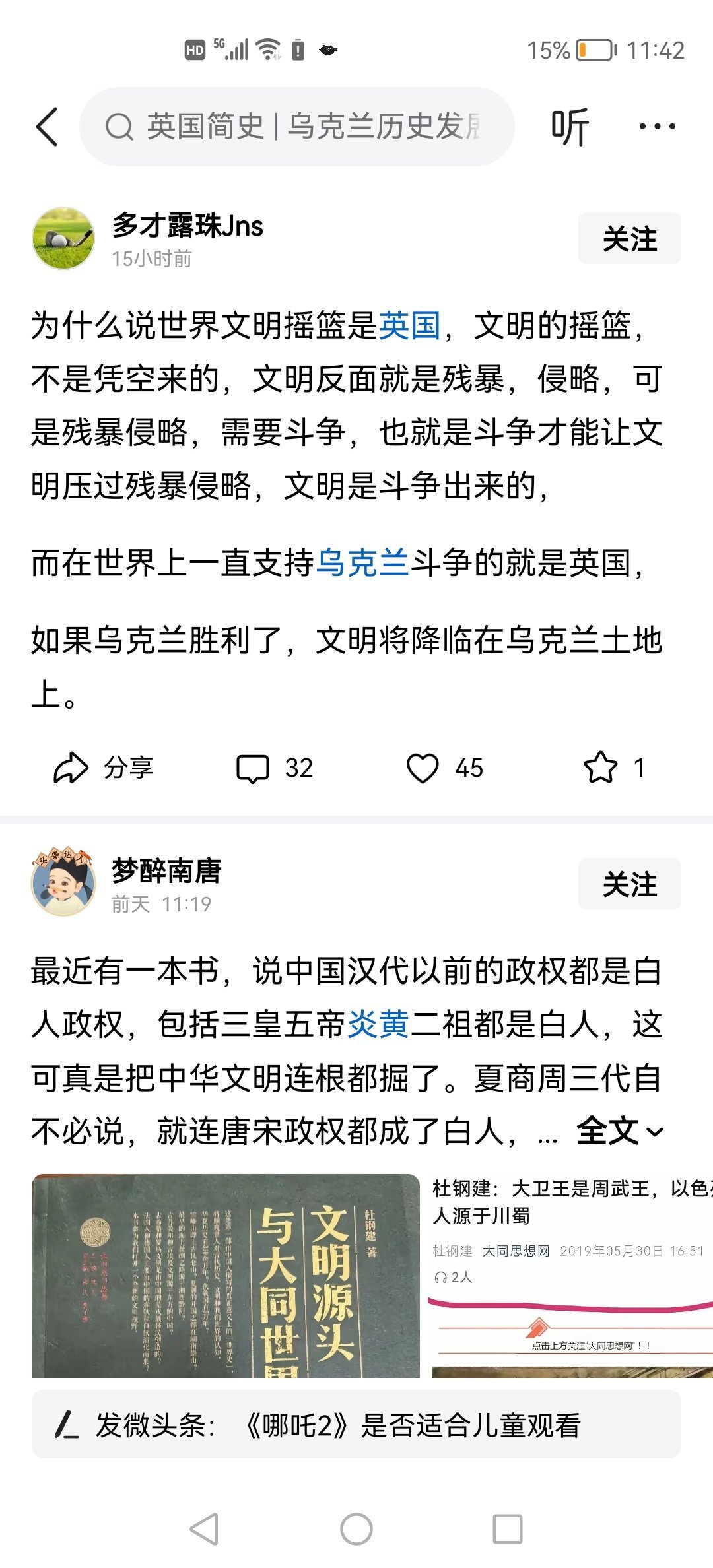 别管逻辑顺不顺，孝的但是挺顺