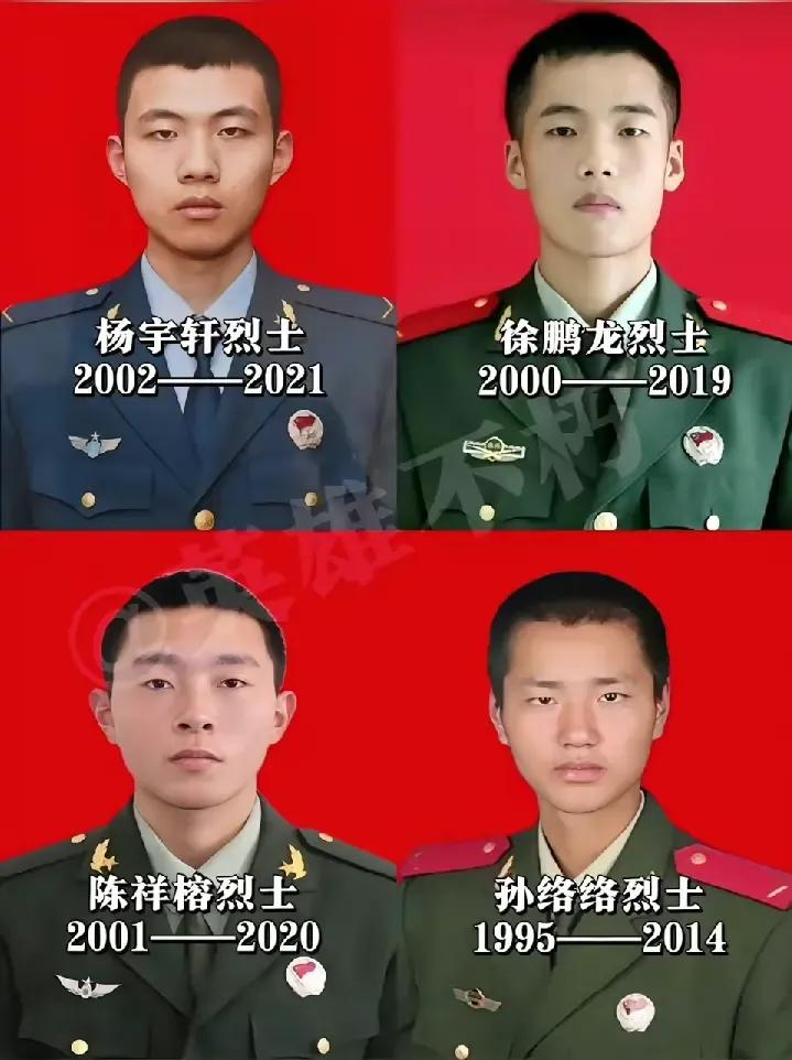 看见这些烈士心痛的难受😭！这么年轻，来到人间还没有来得及享受生活！就这样为祖国