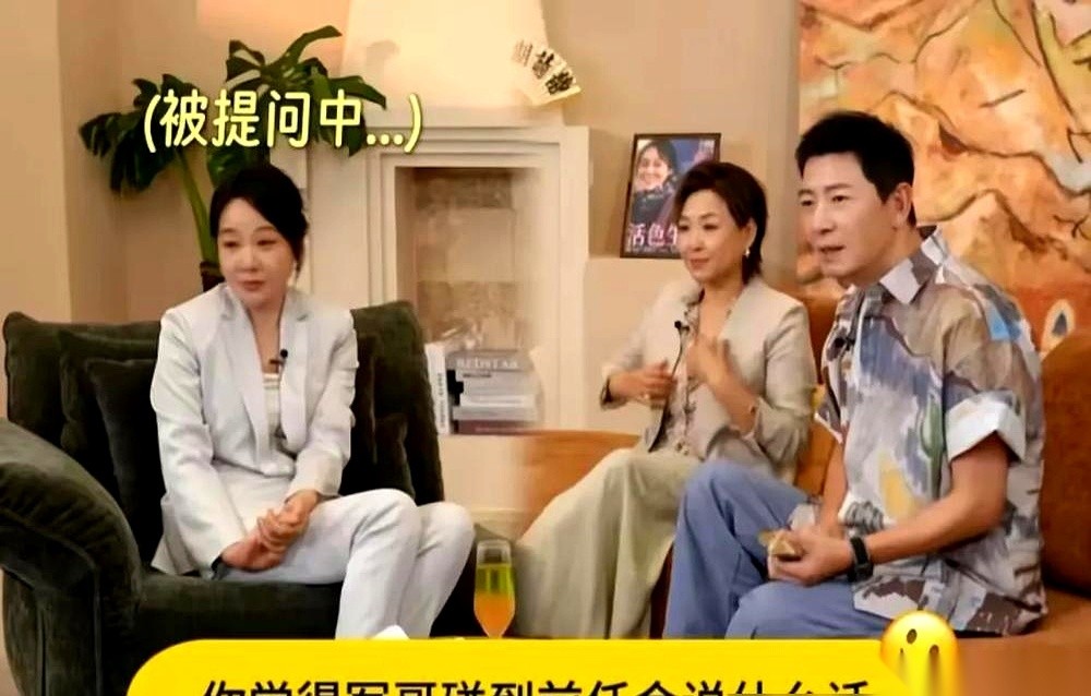 闫妮上周去了前夫家打掼蛋。局上给她端零食的是前夫现任，她坐在位子上照常嗑瓜子。李静针对联系方式有没有
