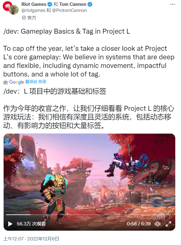 《英雄联盟》题材格斗游戏《Project L》实机游玩画面公开