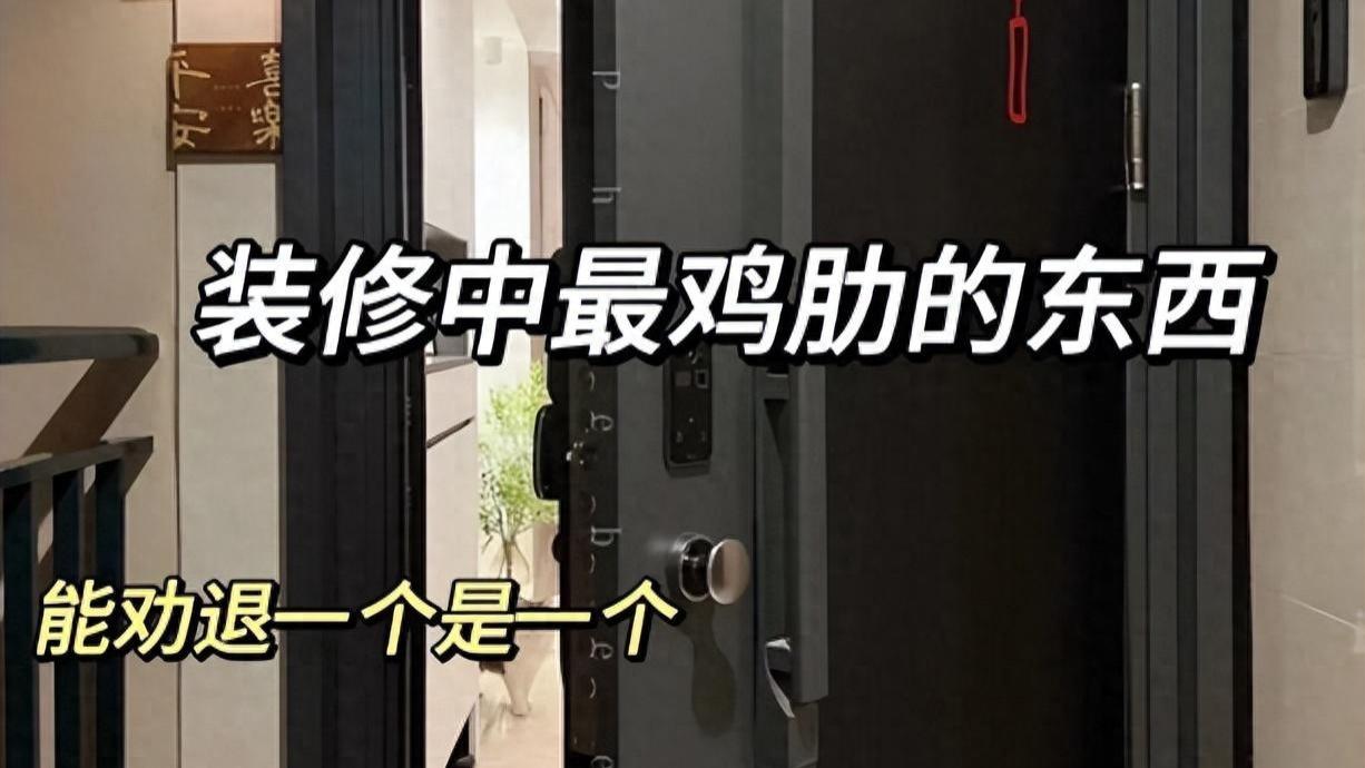 入住后才明白: 这5种家具, 多半成了摆设, 别跟风买了!