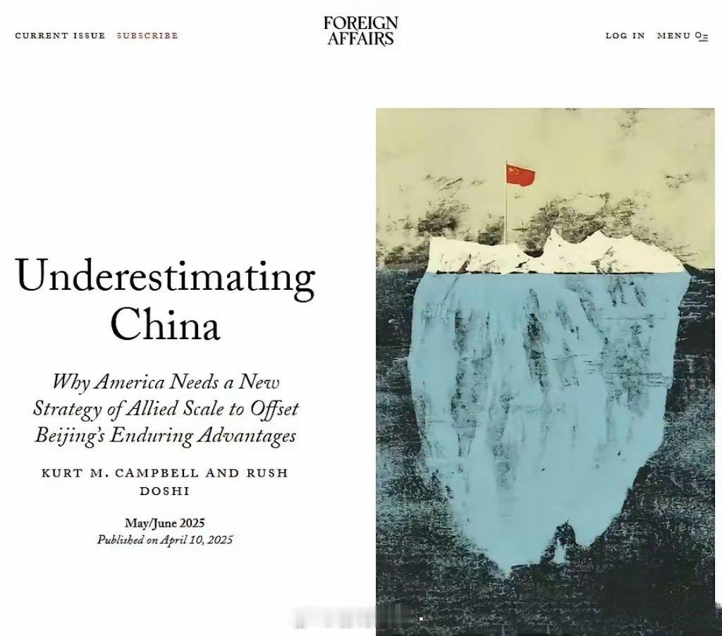 美国官媒外交事务发布文章：中国的实力被严重低估。并配了一张图，一个海里的冰山，隐