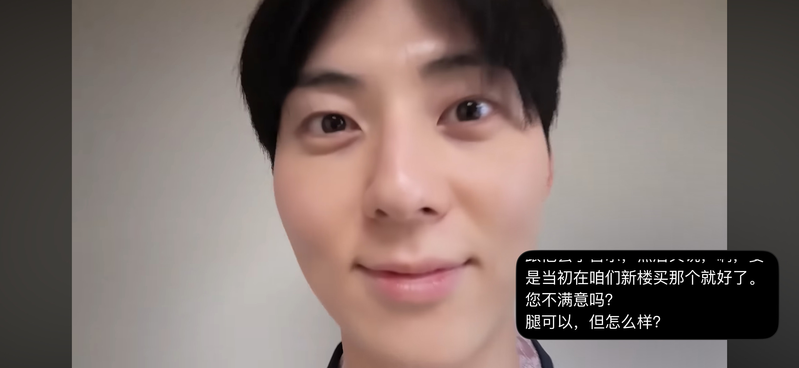 笑死我了​​​