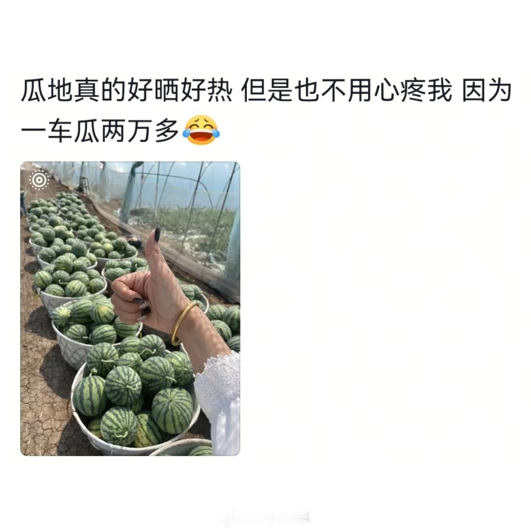 看起来不体面的工作能有多挣钱